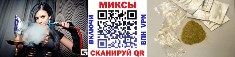 БУТИРАТ GHB Сыктывкар