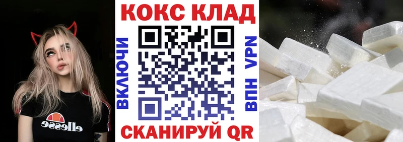 Кокаин VHQ  закладки  KRAKEN маркетплейс  Сыктывкар 