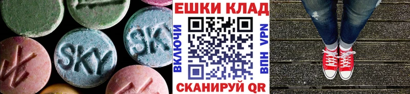 ЭКСТАЗИ 250 мг  блэк спрут рабочий сайт  Сыктывкар 