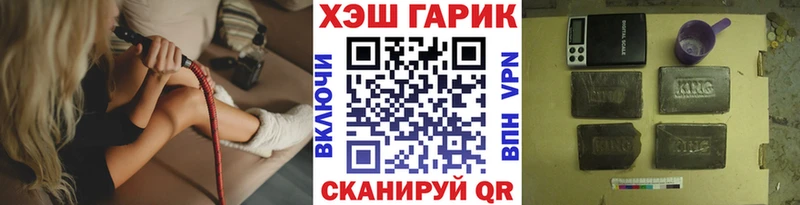 ГАШ hashish  Сыктывкар 