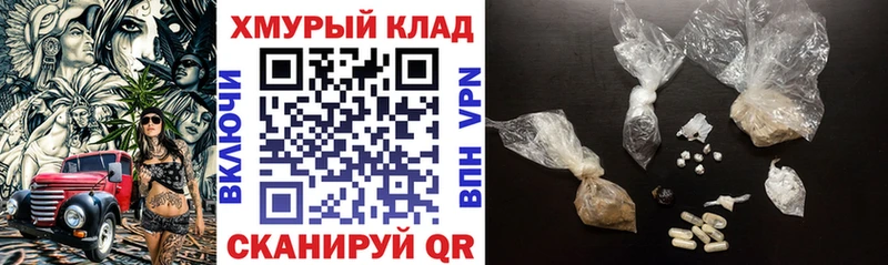 ГЕРОИН Heroin  blacksprut ссылки  Сыктывкар  где найти  