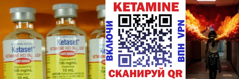 КЕТАМИН ketamine  kraken как войти  это какой сайт  Сыктывкар 