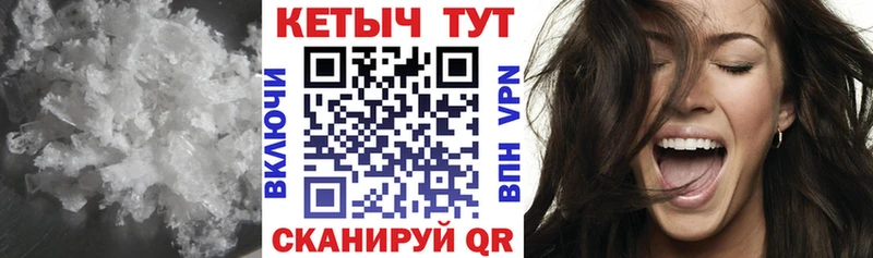КЕТАМИН ketamine Сыктывкар