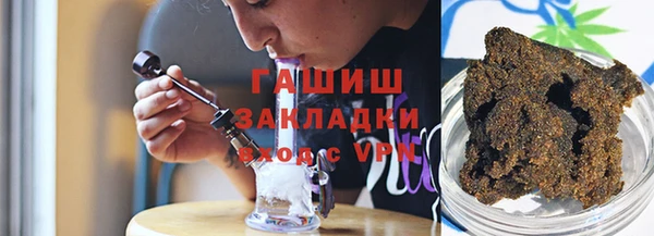 тгк Верхний Тагил