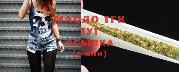 амф Бронницы