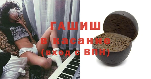 бошки Бугульма