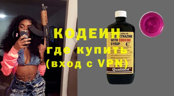 амф Бронницы