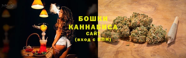 бошки Бугульма