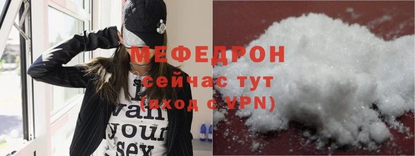 амф Бронницы