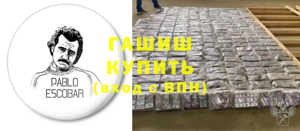 бошки Бугульма