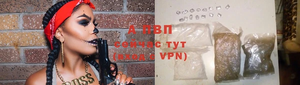 бошки Бугульма