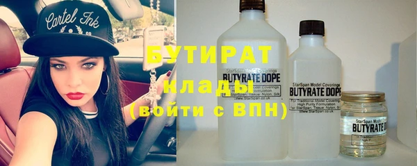 бошки Бугульма