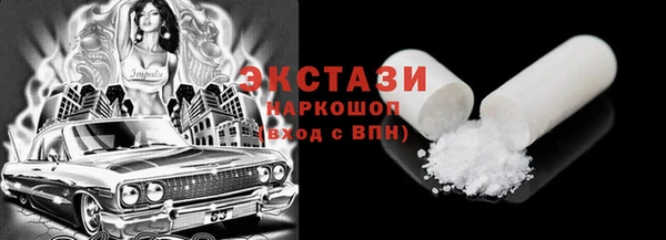 амф Бронницы