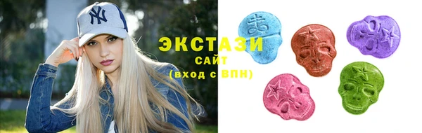 амф Бронницы