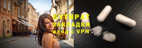 амф Бронницы