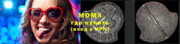 амф Бронницы