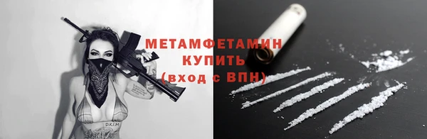 бошки Бугульма
