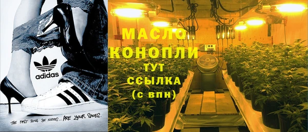 бошки Бугульма