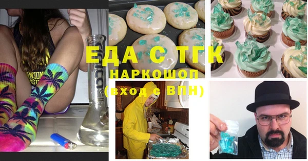 амф Бронницы