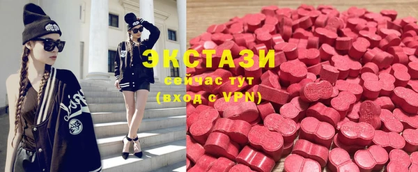 бошки Бугульма
