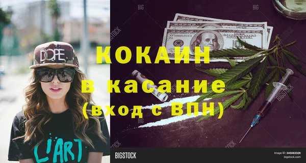 амф Бронницы