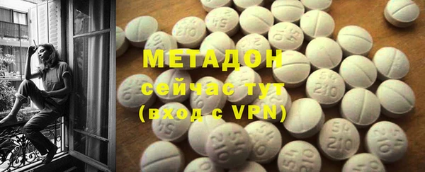 амф Бронницы