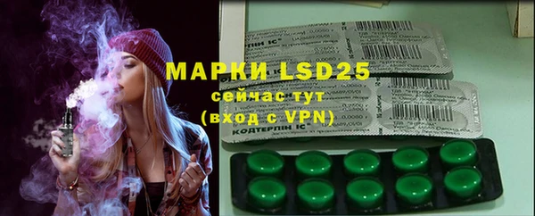 бошки Бугульма