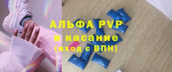 амф Бронницы
