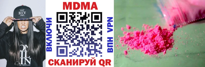 MDMA кристаллы  Сыктывкар 