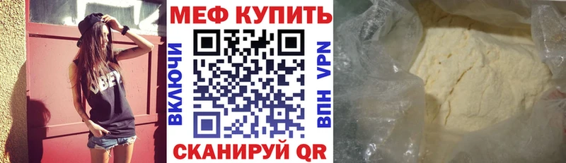 Мефедрон  Сыктывкар