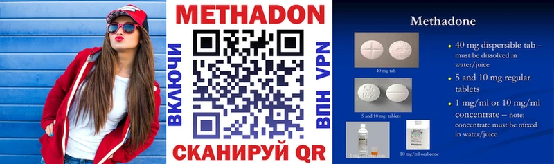 ссылка на мегу зеркало закладка Сыктывкар МЕТАДОН мёд