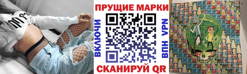 Марки 25I-NBOMe 1500мкг магазин наркотиков Сыктывкар