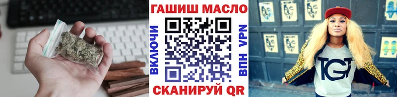 что такое   Сыктывкар  Дистиллят ТГК гашишное масло 